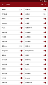 第五人格云游戏平台