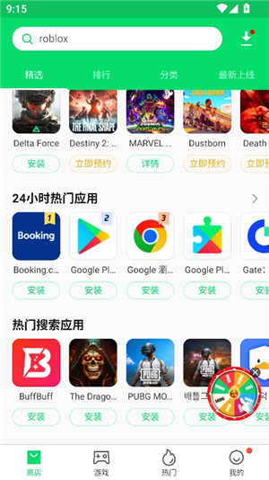 apkpure apk