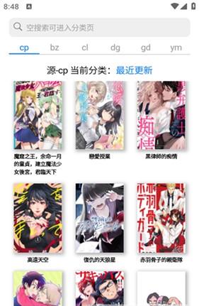 manga