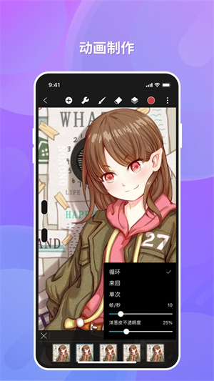 HiPaint绘画软件