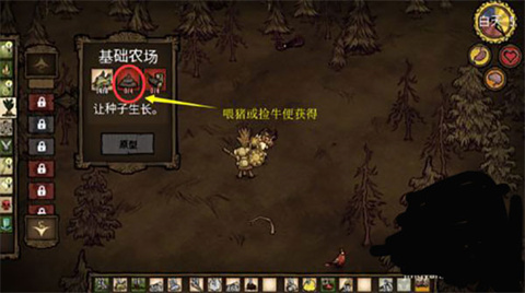 饥荒合集版mod直装版
