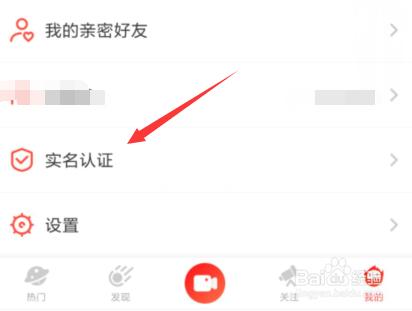 火星直播