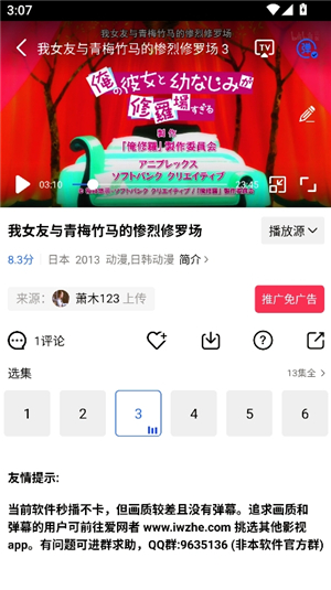 乐播视频2025
