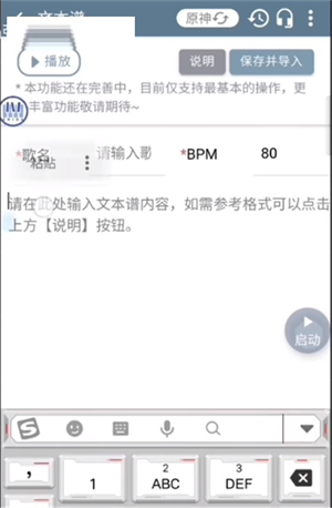 Shida自动弹琴