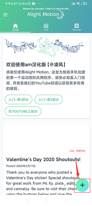 am凌风汉化版