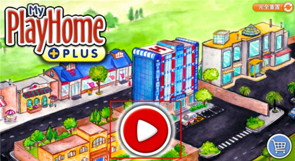 娃娃屋plus