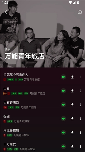 板凳音乐HD