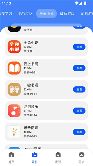 洋葱酷盒2025