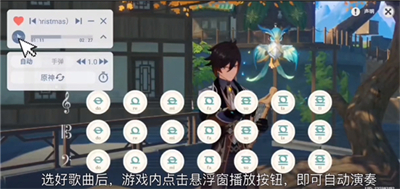 Shida自动弹琴