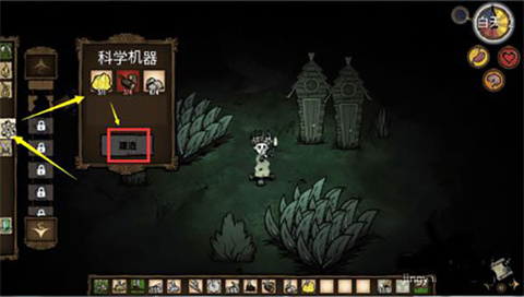 饥荒合集版mod直装版