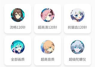 画质怪兽2.0