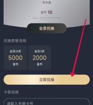 囧次元v1.5.6.8