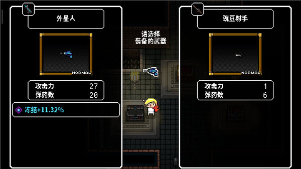 炸裂树莓浆内置菜单版