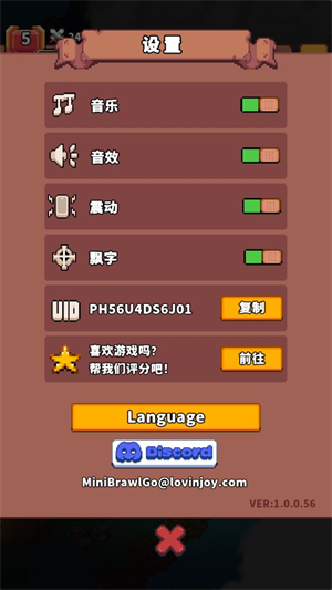 迷你乱斗GO