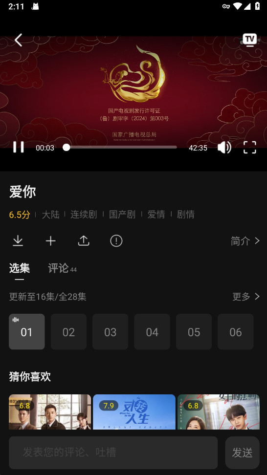瓜子影视2025官方最新版