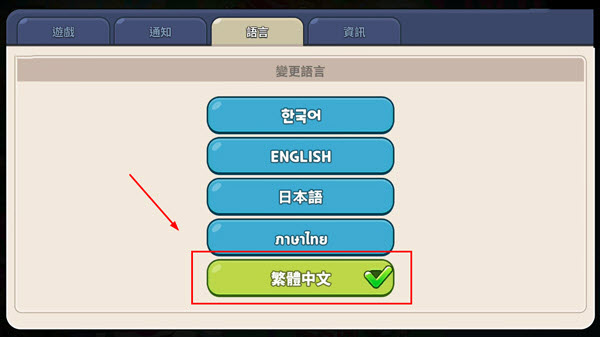 姜饼人王国国际服官方版