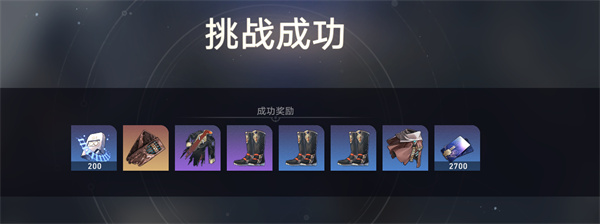 崩坏星穹铁道