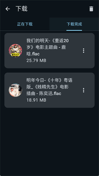 敦伦调调