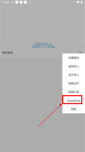 M浏览器安卓版