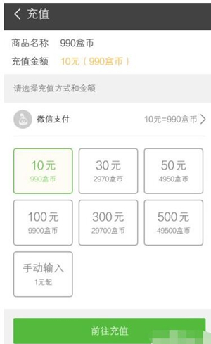 4399游戏盒官方正版安装地铁逃生