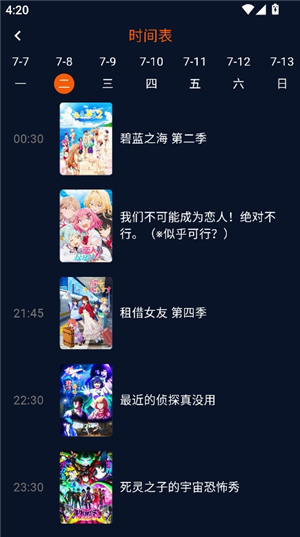 囧次元2025