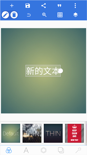 pixellab汉化版_2.1.1