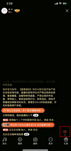 快手极速版