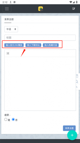 Hifini音乐磁场