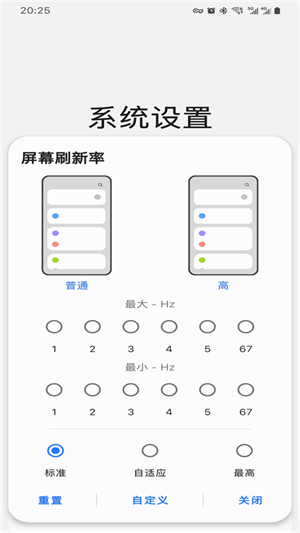三星工具箱