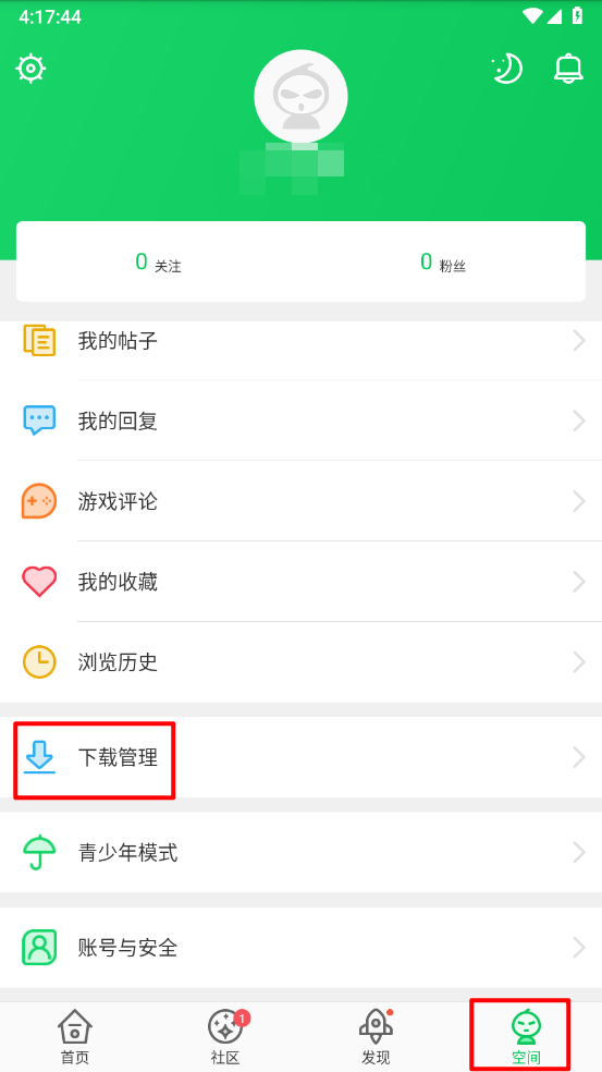 葫芦侠3楼
