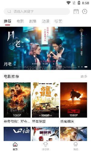 libvio在线追剧