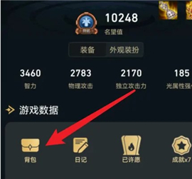 dnf助手官网版
