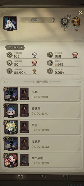 月圆之夜ccg