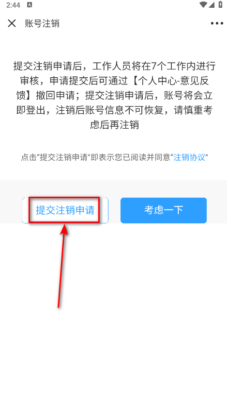 直播吧最新版本