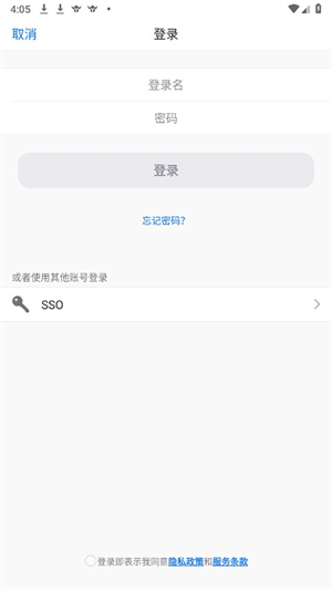会畅会议