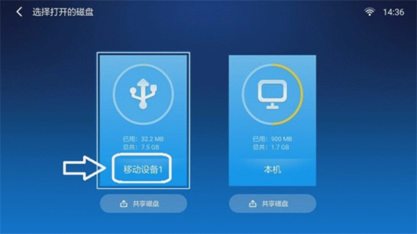 沙发管家电视版