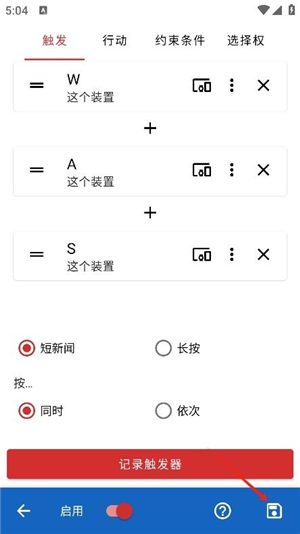 keymapper