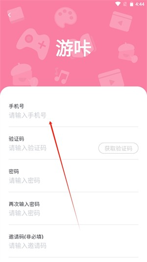 游咔4.0.6