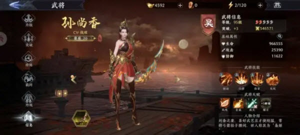 极无双2