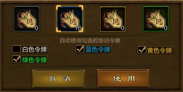 原始征途
