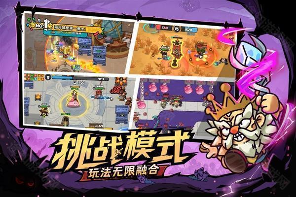 英勇之地wiki