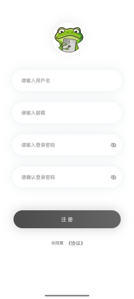 漫蛙manwa