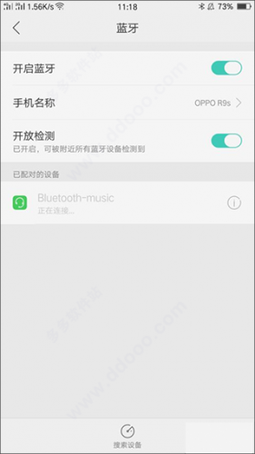 悟空游戏盒子