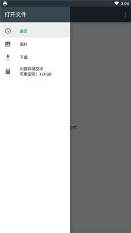 趣打印12.15.00高级版