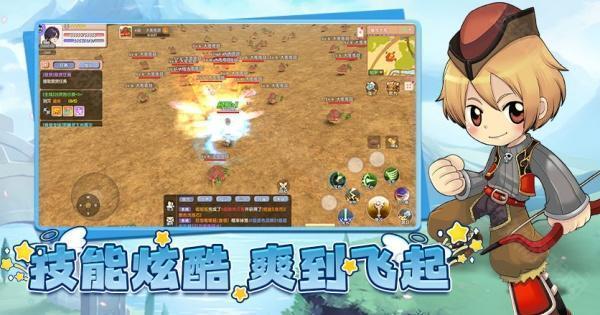 飞飞重逢