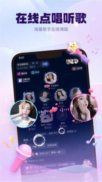 KK星球