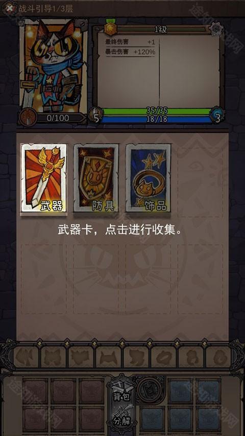 卡牌迷境