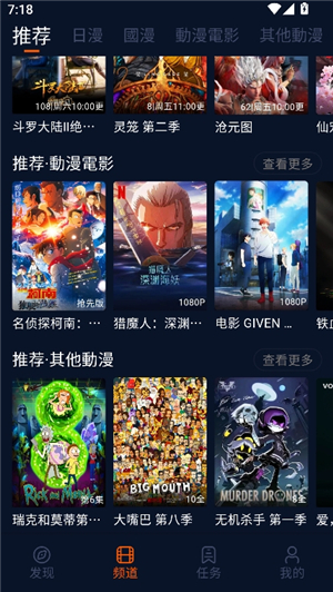 囧次元纯净版app正版