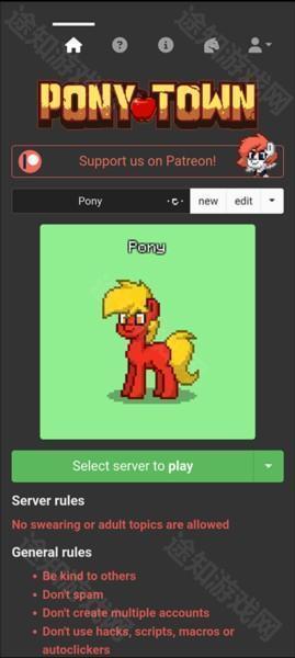Pony Town正版