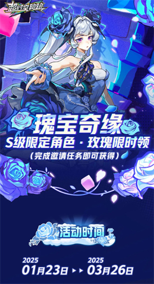 超时空跑跑